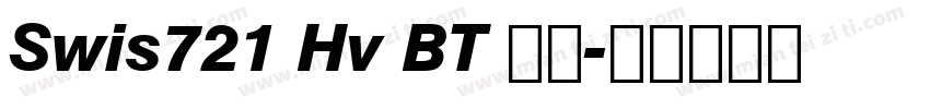 Swis721 Hv BT 普通字体转换